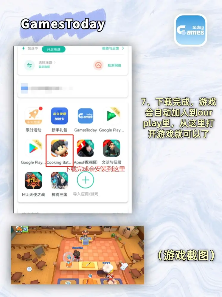亚博体彩手机客户端app下载截图3