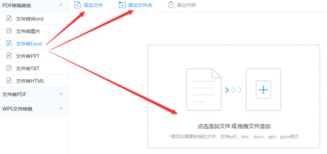 亚博体彩手机客户端app下载使用讲解 - 选择文件格式