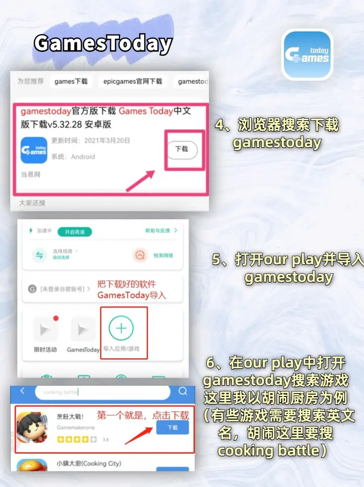 亚博体彩手机客户端app下载截图2